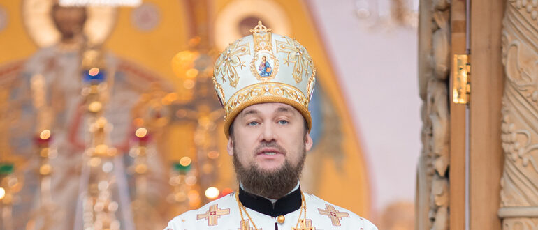 Епископ Диодор Мелекесский и Чердаклинский